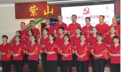 Zishan Group held The 100th anniversary of the party knowledge contest